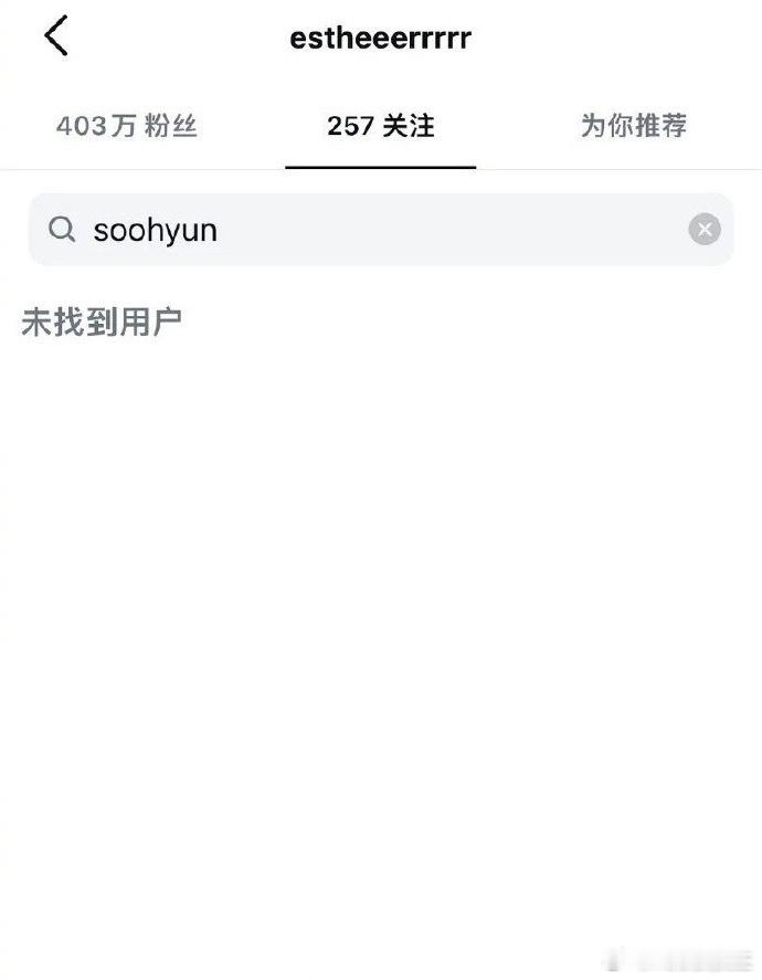 虞书欣ins正式取关金秀贤。众所周知，虞书欣是金秀贤铁粉，曾多次表达最想合作的男