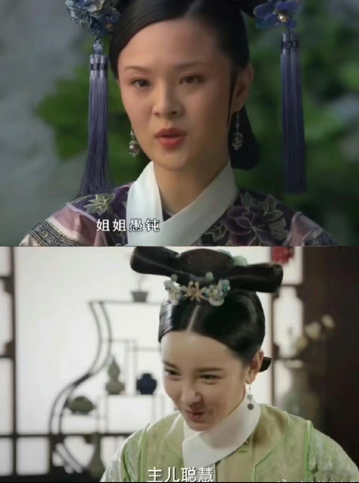 假如曹贵人穿越到《如懿传》会改变结局吗？网友：这温宜不得当女皇？[喵喵]#甄嬛传