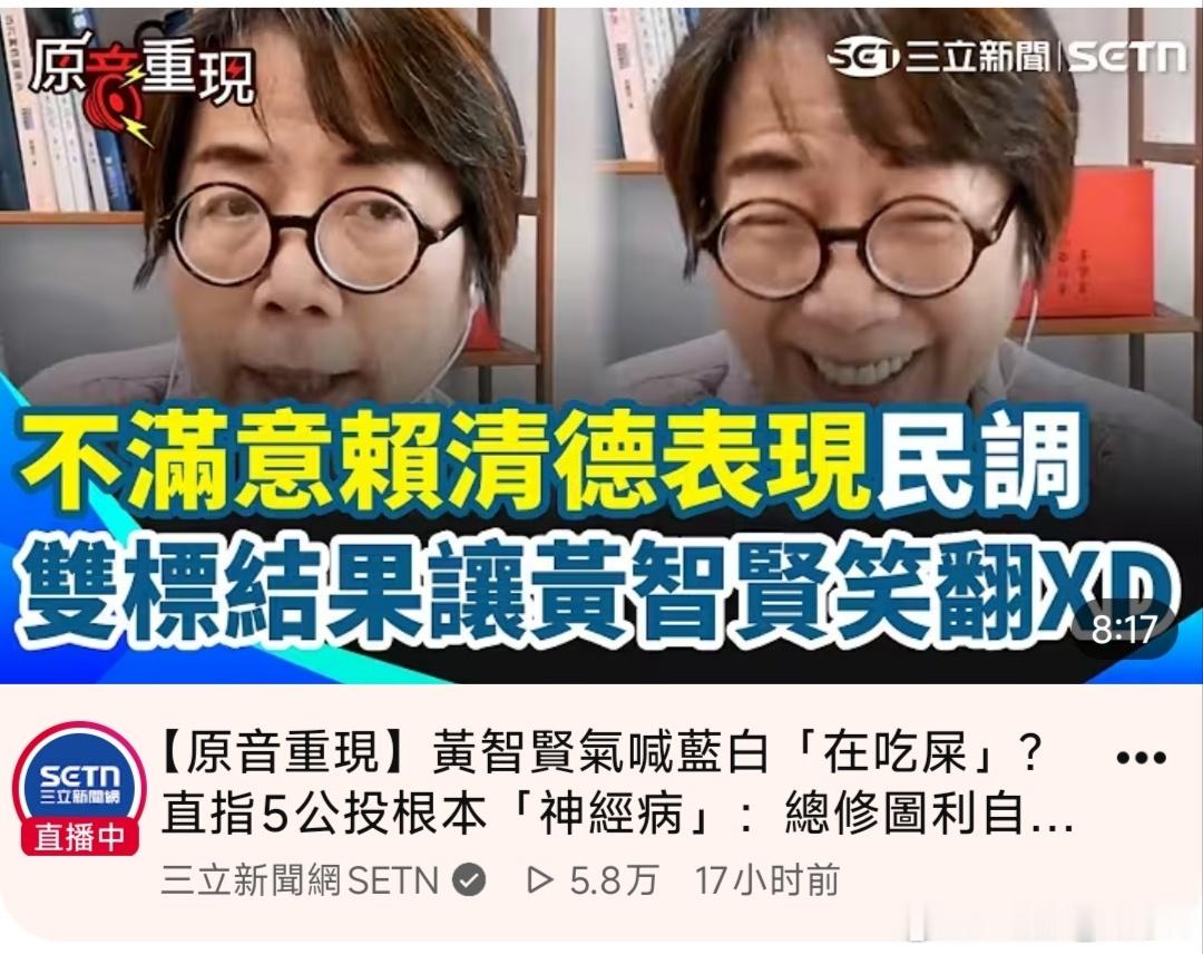 中国台湾省 关于黄智贤的事情，我还有一个事情可以解密，就是3年前某次跟大陆研究国