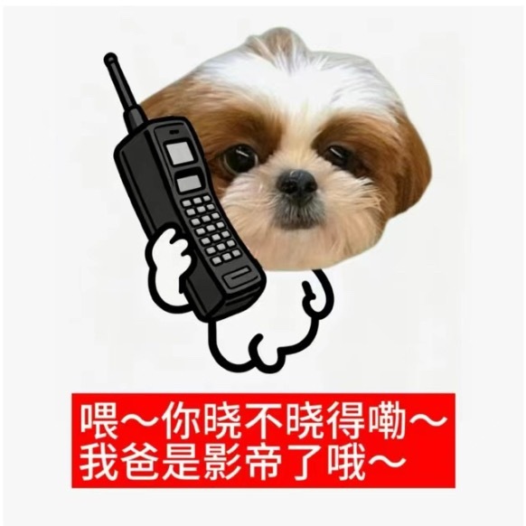 影帝的粉丝们，这条还差五万就百万了，路过随一轮25👉 ​​​