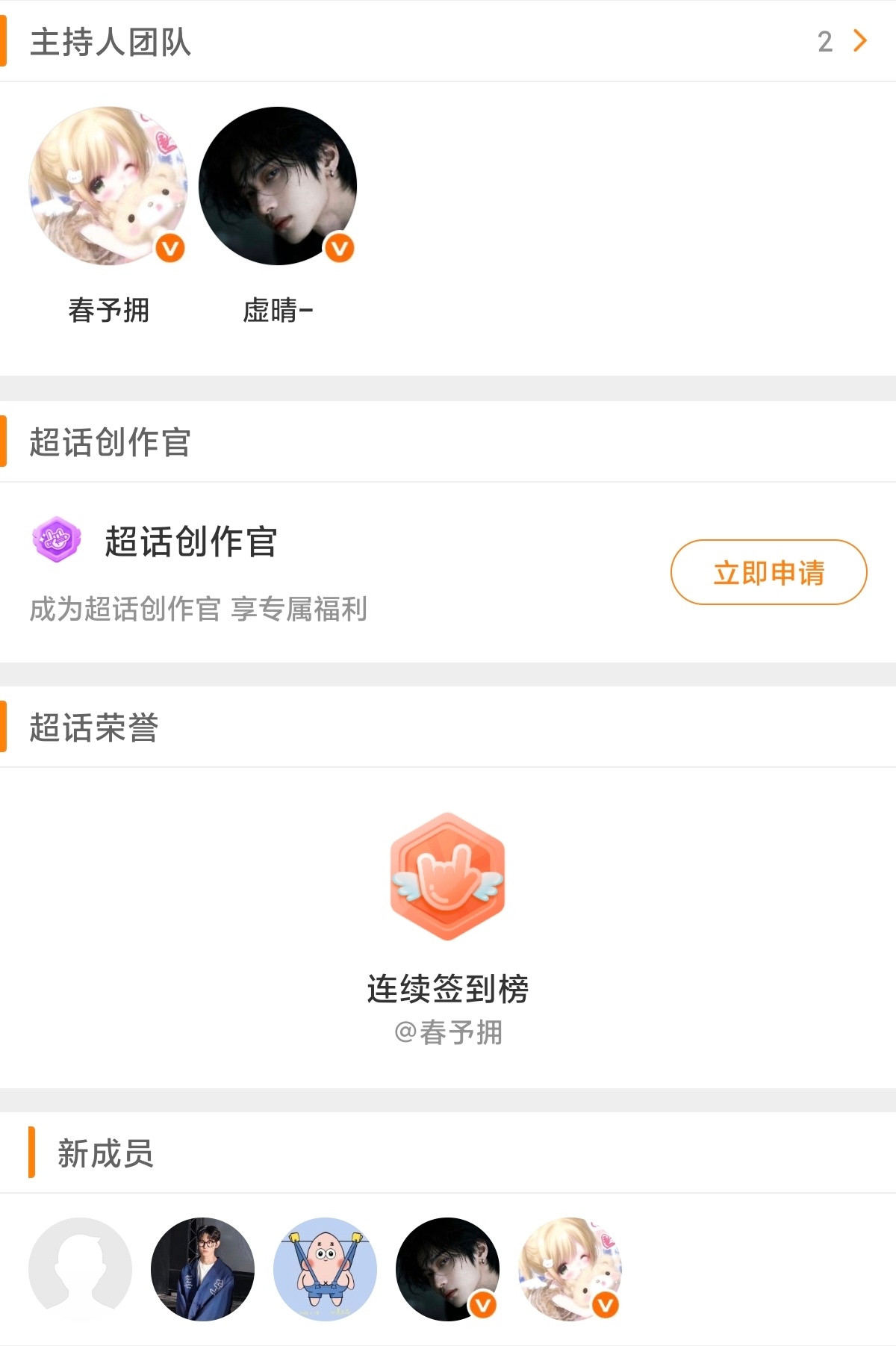 大眼咋还给我超话塞粉呢[哪吒嘟嘴]本来只有我和许晴两个人的 ​​​
