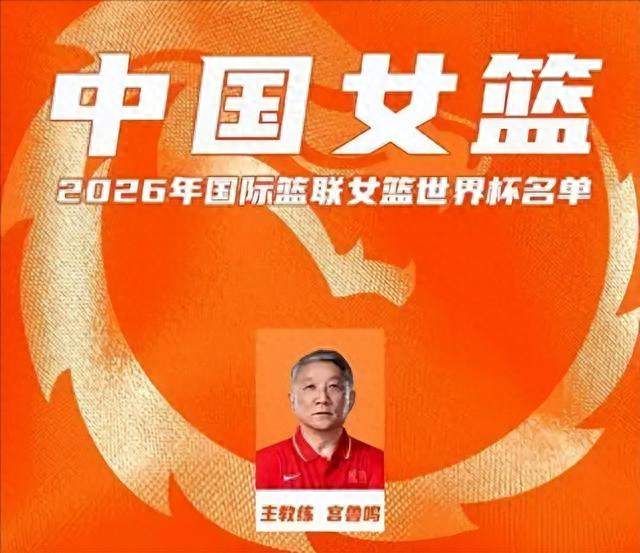 中国女篮33分惨败美国炸出骂声一片，姚明那句老话应验了
