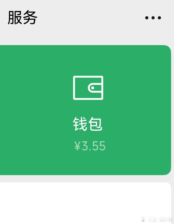 成年人的世界存款才是最大的体面 成年人的体面，从来不是光鲜的穿搭和热闹的社交。手