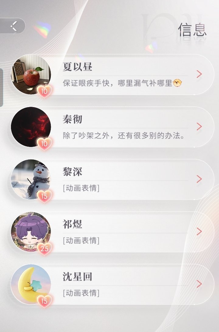 创建深空小号第2天 还是很不错的呀 