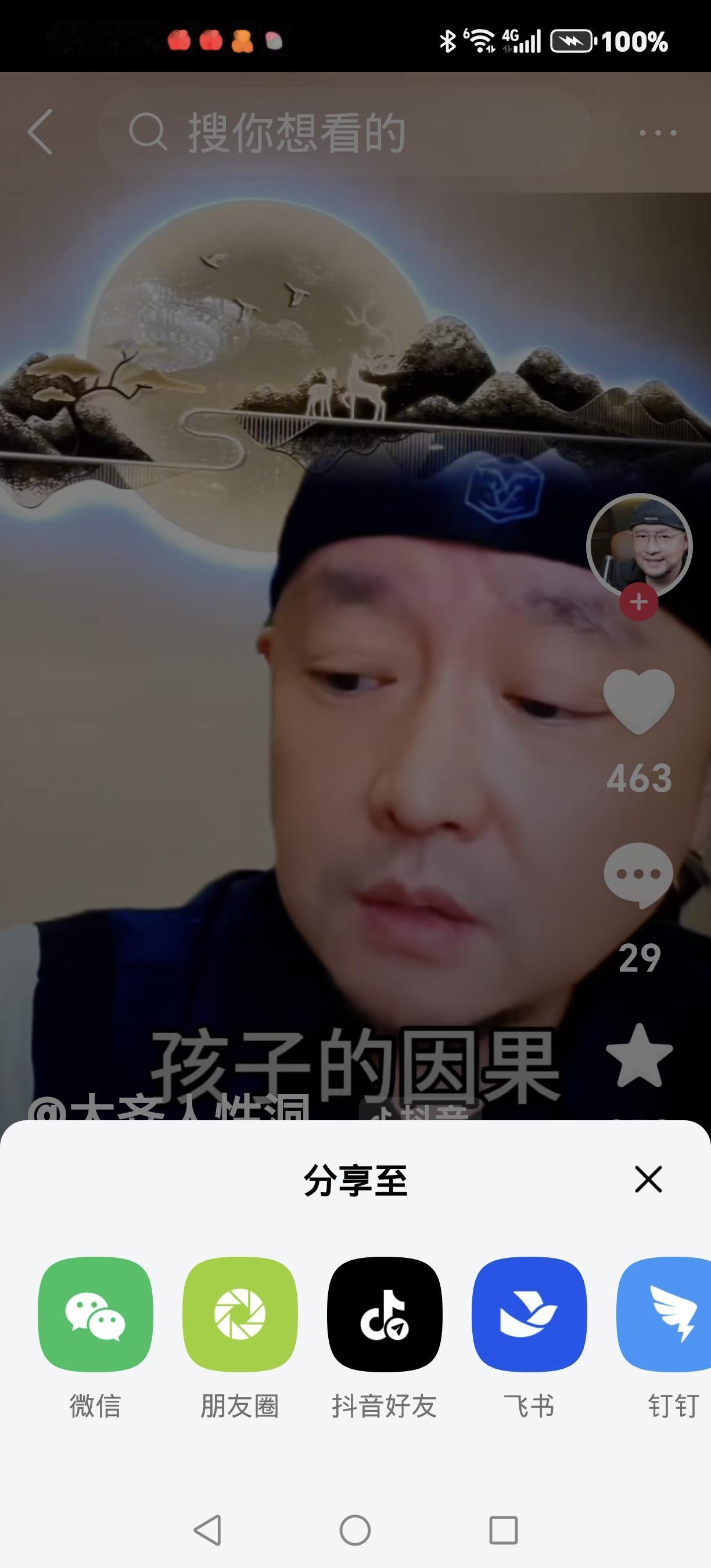 放下大人执念，才是读懂孩子的开始
 
为啥很多爸妈掏心掏肺养娃，孩子却偏偏不愿敞