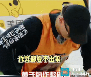 黄子韬这下要“慌了”，网友都坐等刘宇宁直播呢[笑哭]。

节目中让猜衣服上照片是