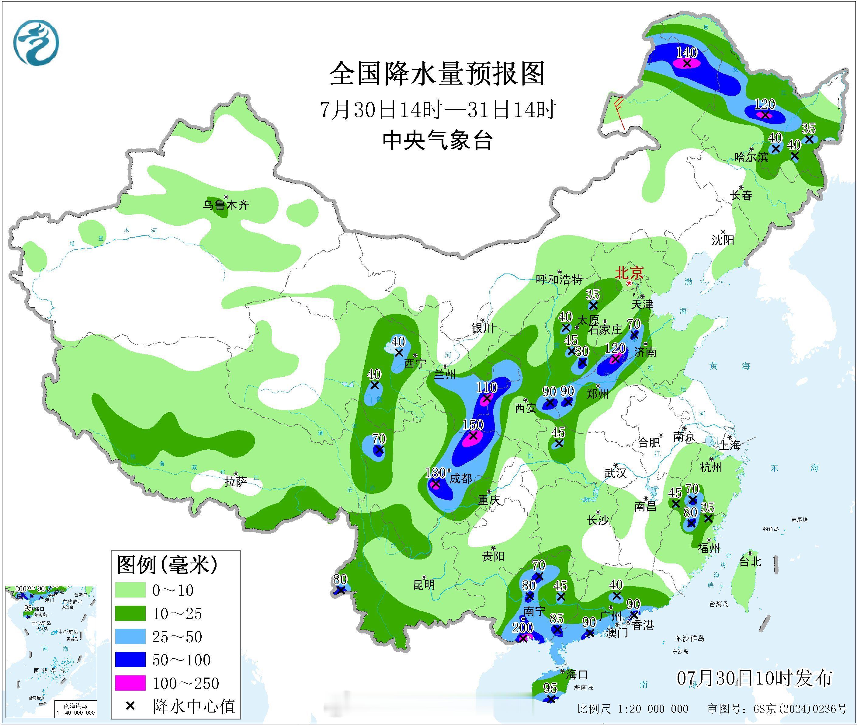 【暴雨和强对流预警】今天上午，中央气象台继续发布暴雨黄色预警：预计，7月30日1