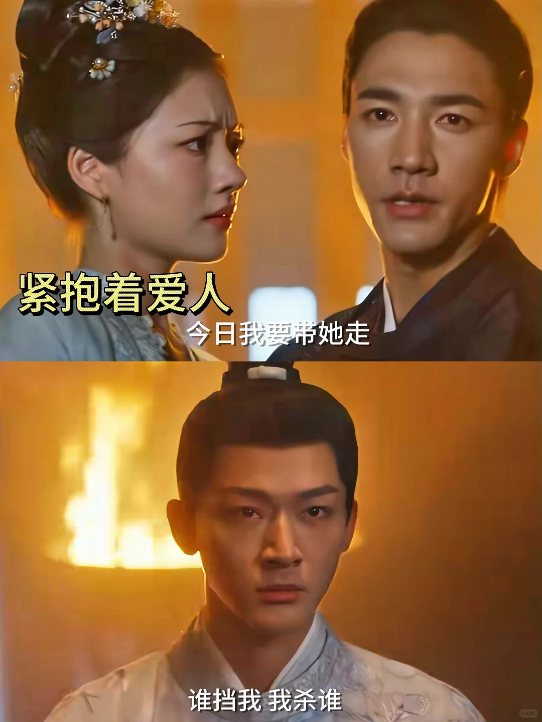 终于相认了，瞧他这个“不值 钱”的样子