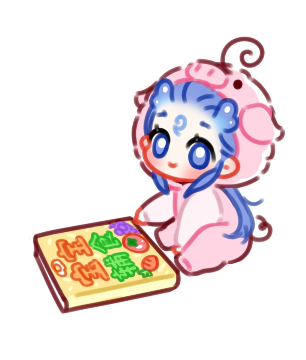 敖丙  🫐敖丙0726生日快乐 善欲人见，不是真善，恶恐人知，便是大恶。――清