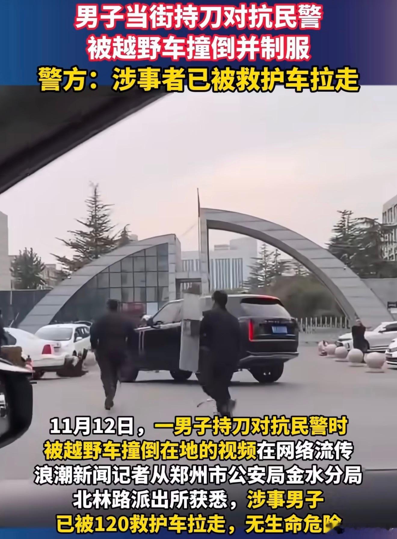 路虎这段时间热度挺高，又是见义勇为的大哥开路虎撞的歹徒，撞的还挺有水平，懵逼不伤