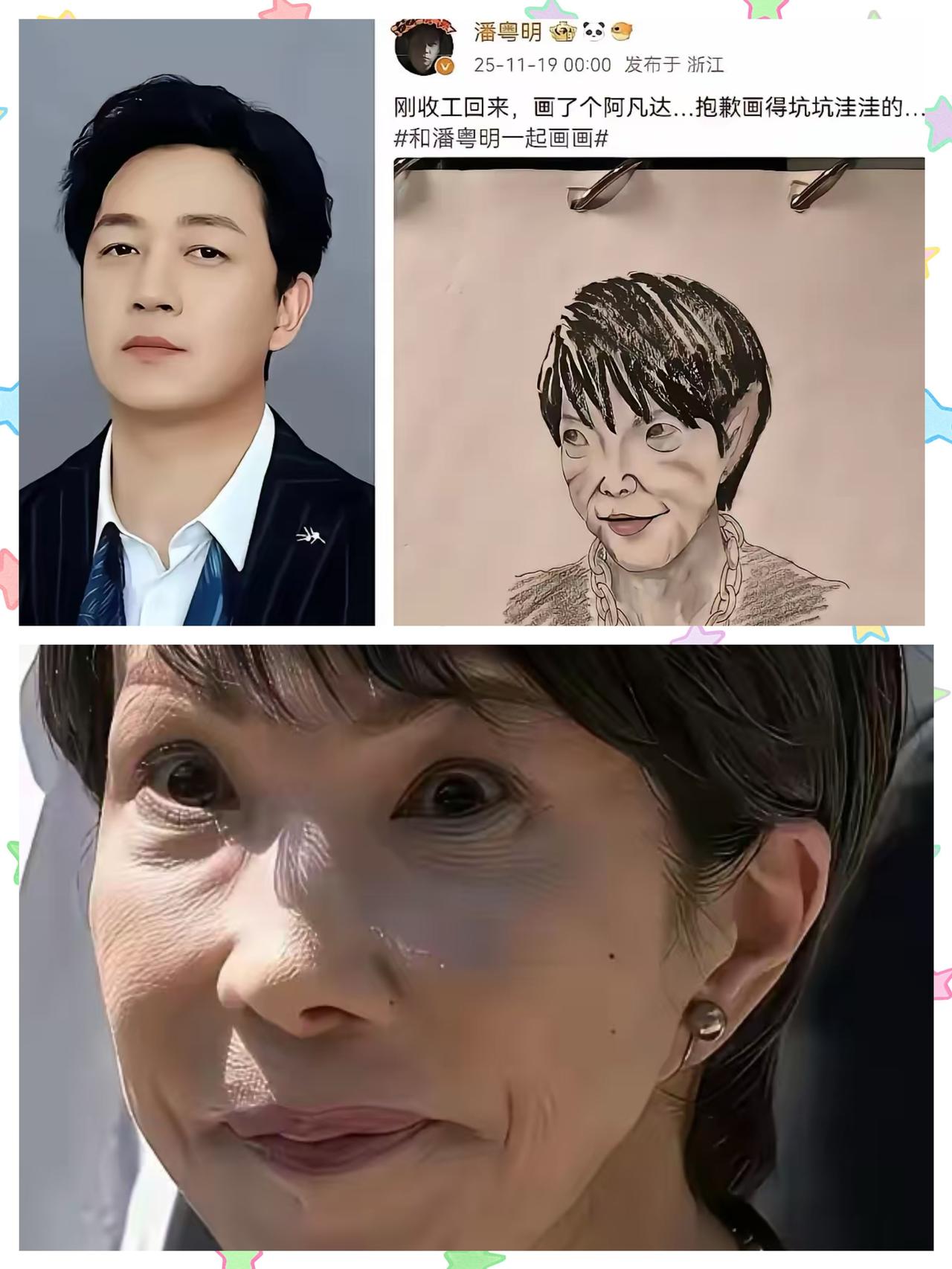 潘粤明这下出名了，让全网都给他竖个大拇指。
原因不是他演的戏火了，也不是绯闻出了