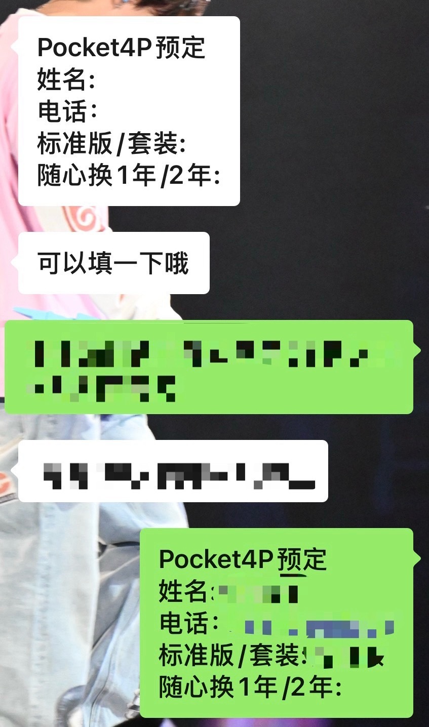 呵呵老老实实预定 