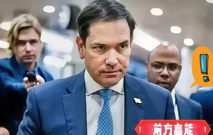 鲁比奥，彻底服软了。
就是那个在美国参议院拍桌子瞪眼，天天把“制裁中国”挂嘴边的