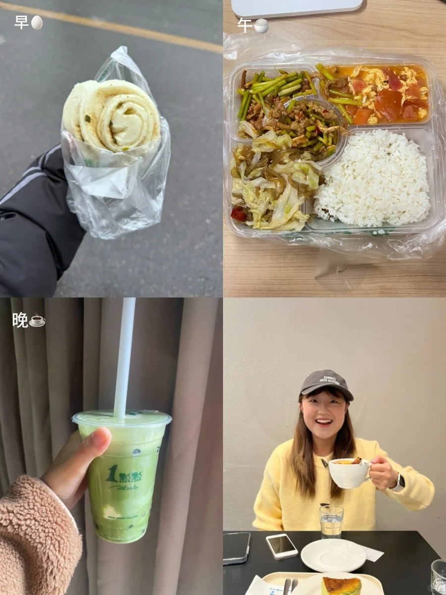 已瘦20斤｜女大学生食堂减肥一天都吃什么🤪