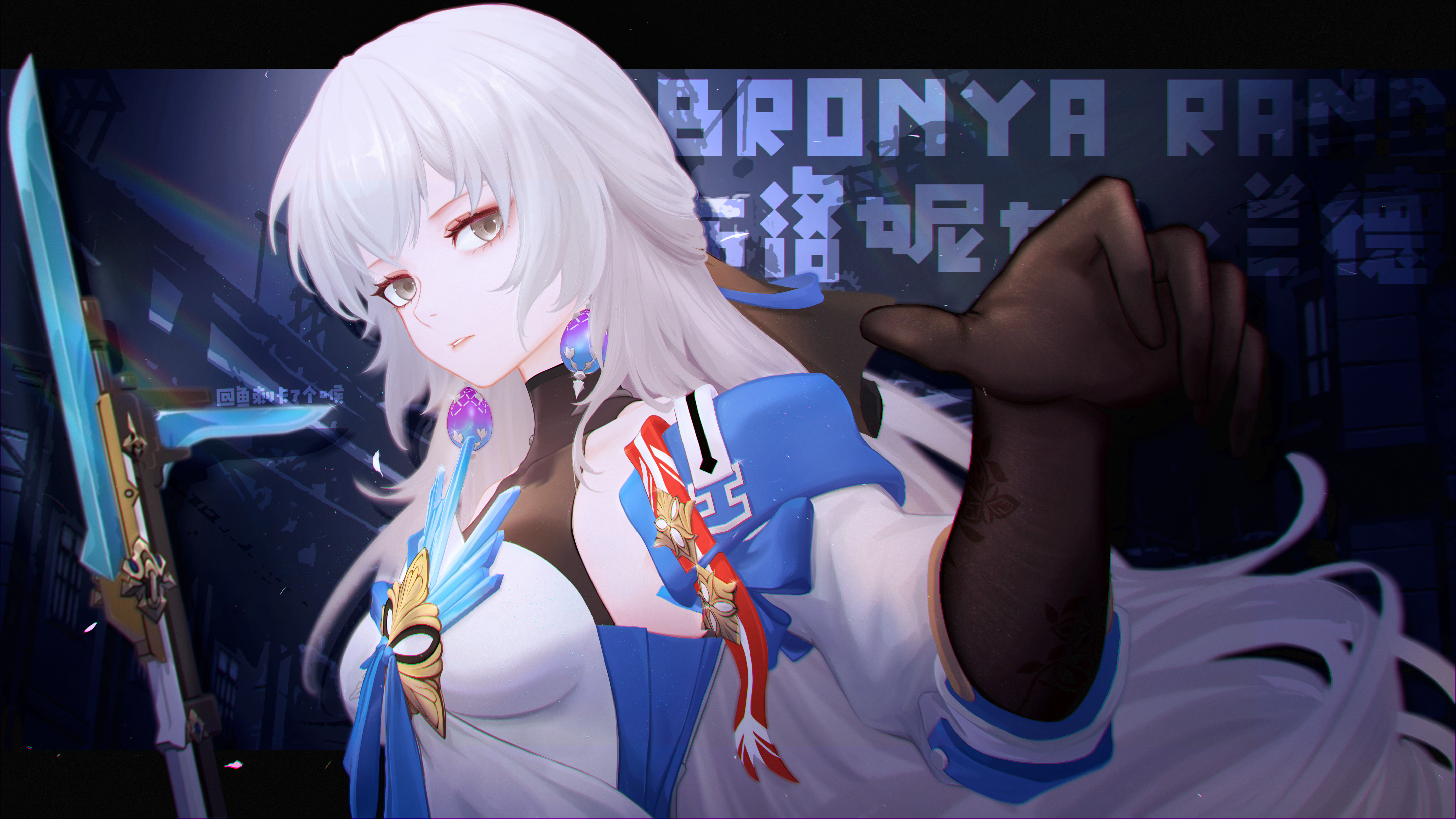 #星穹铁道1.6##崩坏星穹铁道# 【布洛妮娅】绘画画师：*已授权转载 ​​​