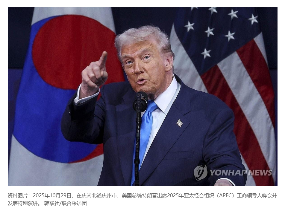 【美国针对韩中日等16个经济体启动301调查】（韩联社）海外新鲜事热点现场 韩联