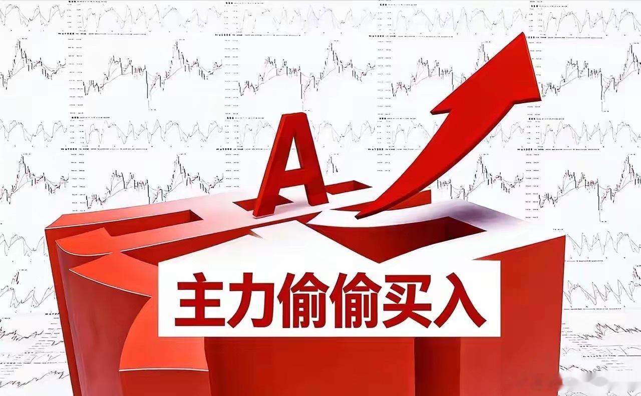 今日，主力资金净流入最多的12支股票分析：1.  中兴通讯 (000063)  