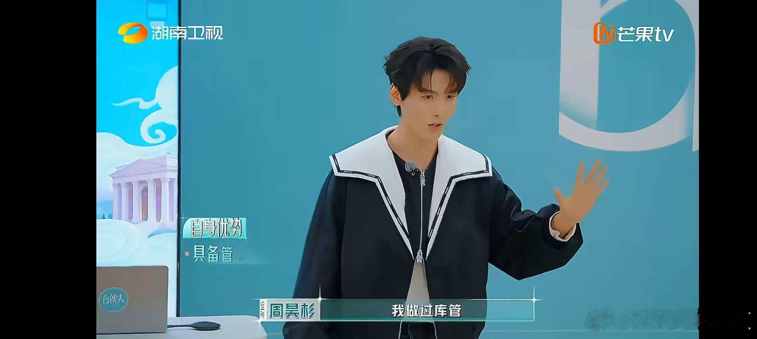 周昊杉这波是冲李佳琦来的吧李佳琦没等到周柯宇等来了他哥哥李佳琦录制合伙人没能等来