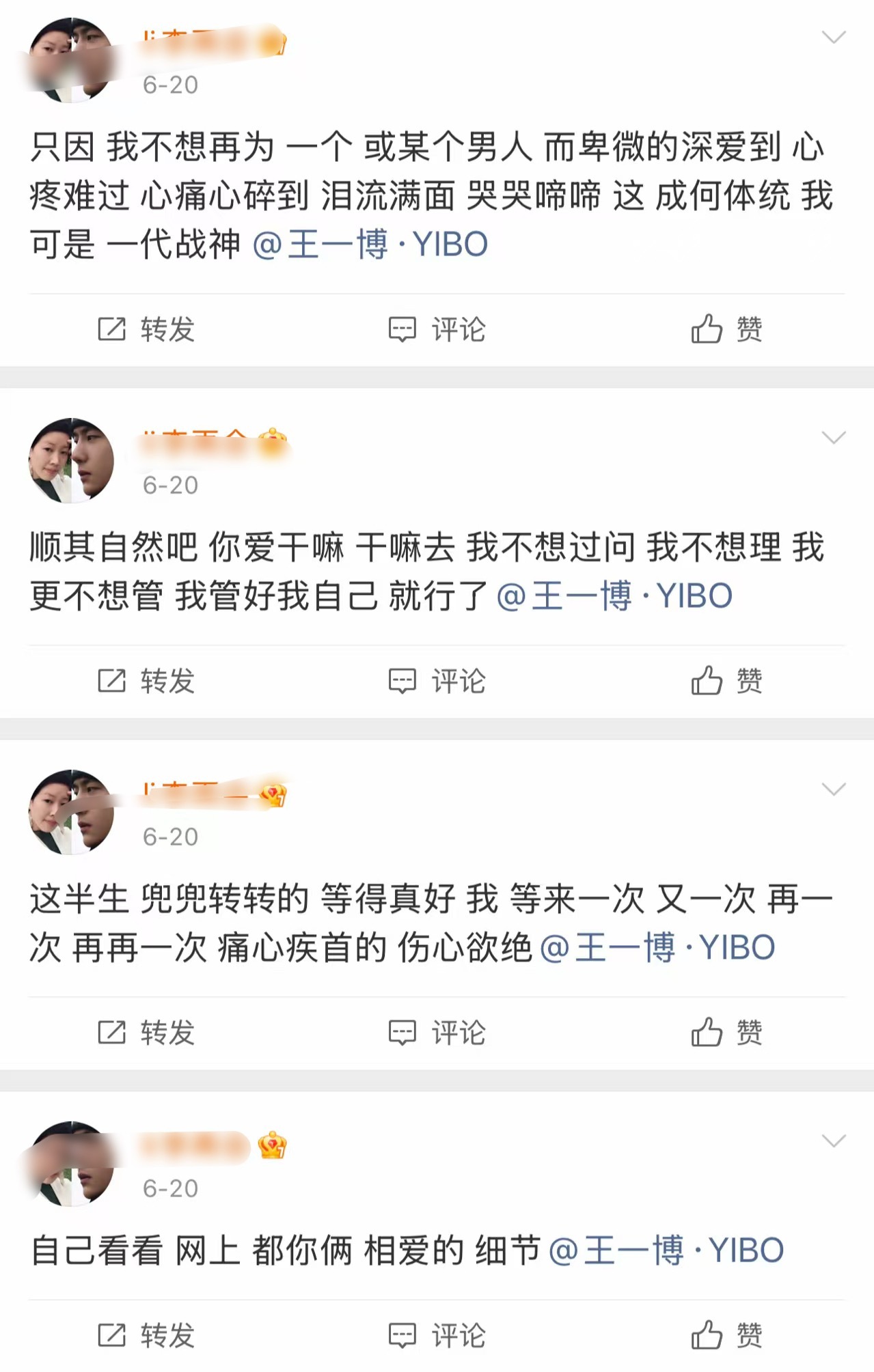 谁能绷住 