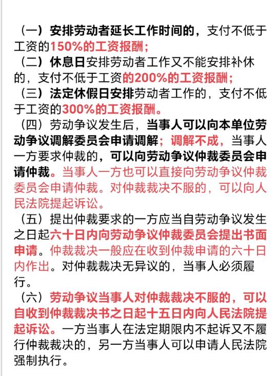 劳动常识学起，五一假期快乐！