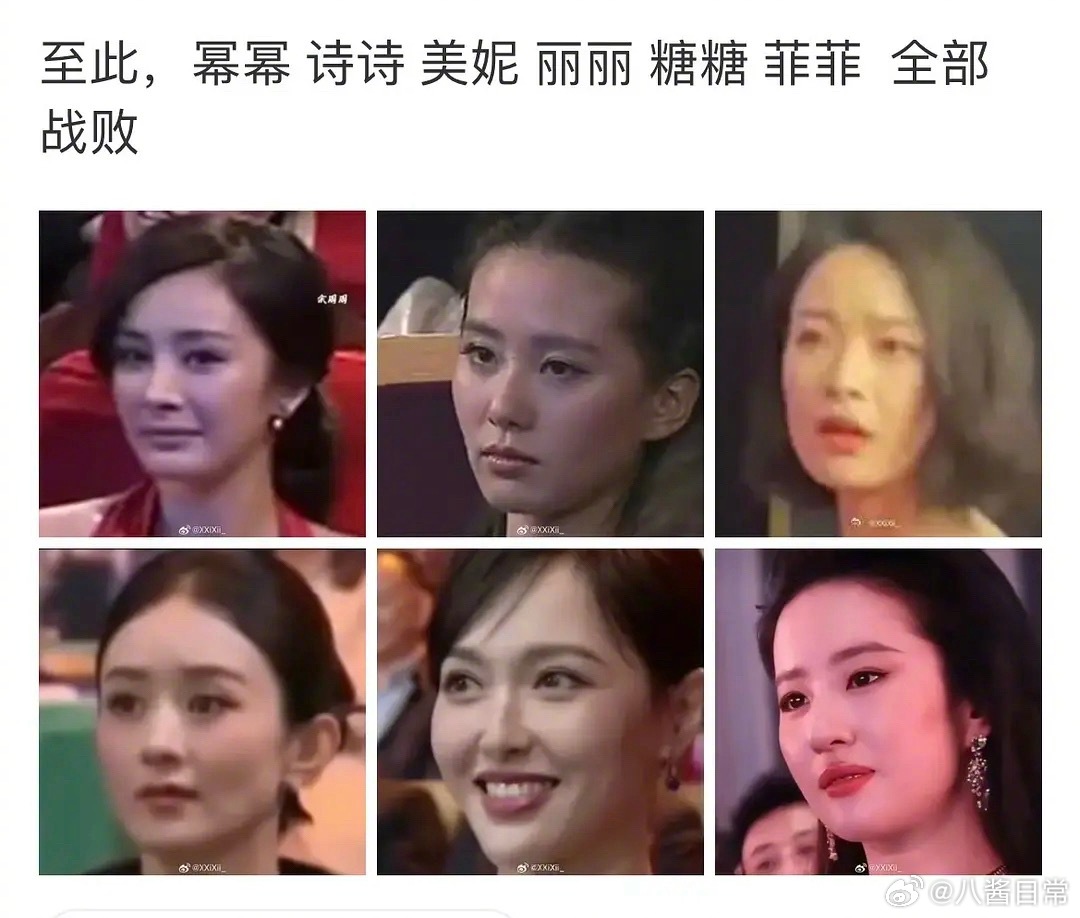 杨幂、刘诗诗、倪妮、赵丽颖、唐嫣、刘亦菲，白玉兰以痛吻85花白玉兰获奖名单