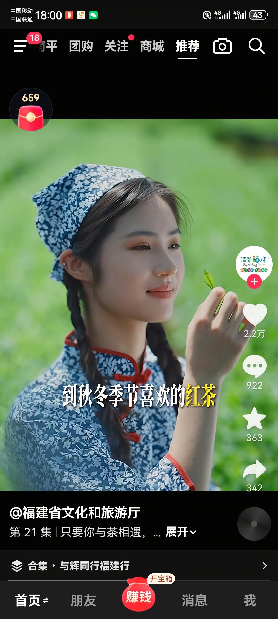 这个文中没有提到山头茶和普通差吧，哪来这么多的愤青？
我就一普通创作者就是蹭热度