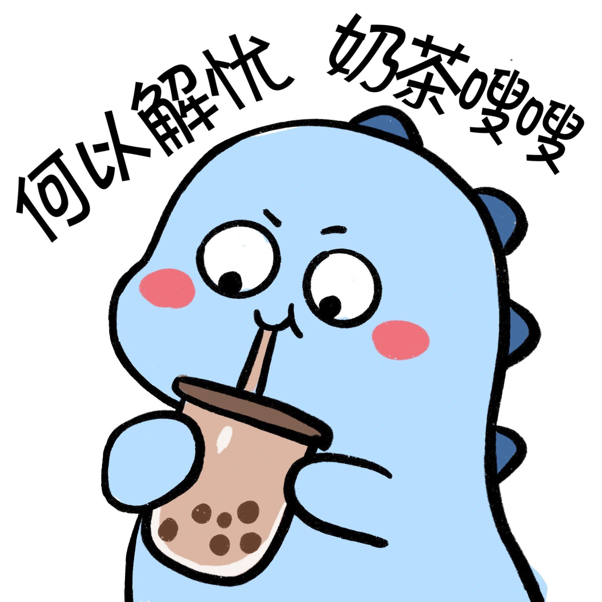 在公司点奶茶差点被劝退了一般出现这种情况，是公司业绩下滑的征兆，因为营收很好的话