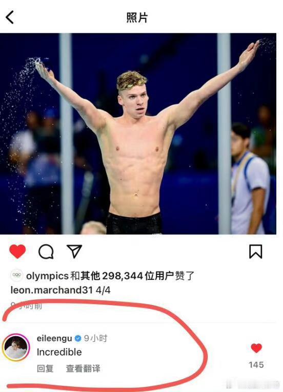 #谷爱凌删了给马尔尚的所有ins评论# 成绩虽然优秀，但感觉在素质这一块也就那样