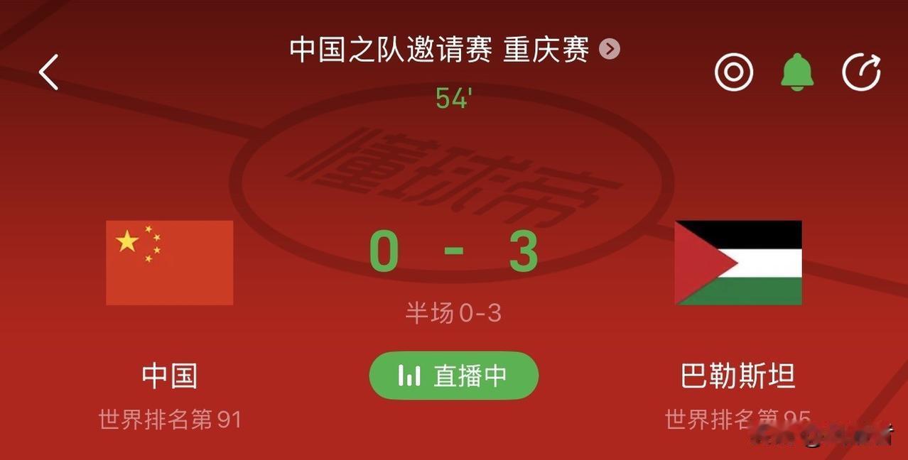 巴勒斯坦踢国足这么玩命？
连废墟上的巴勒斯坦都可以碾压国足，就问这样的国家队存在