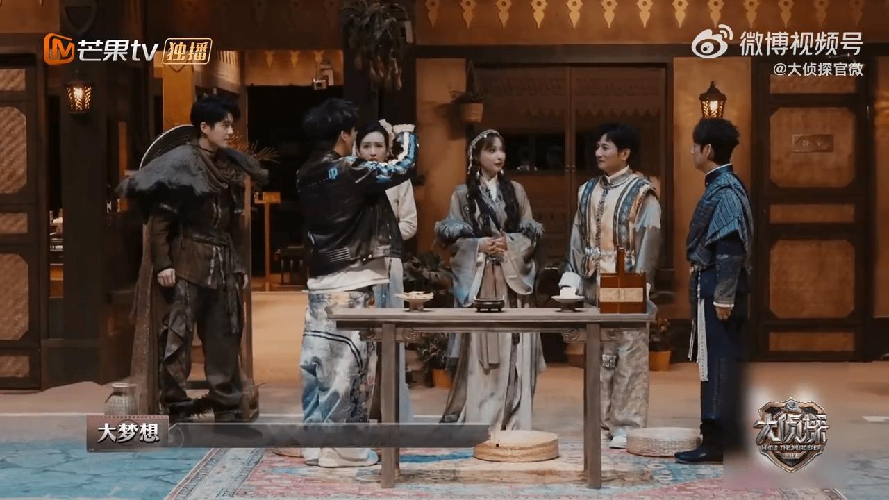 大张伟也整上穿越题材了大侦探谁懂啊！大张伟也太会整活了！穿越芒历1000年望潮屿