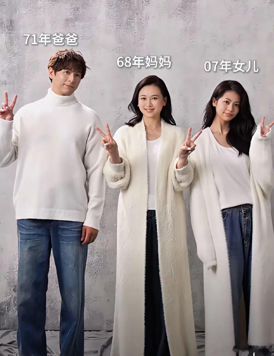 翁虹居然拍全家福了！第一眼被全家的颜值惊艳到了！再看，才发现……翁虹 : 68年