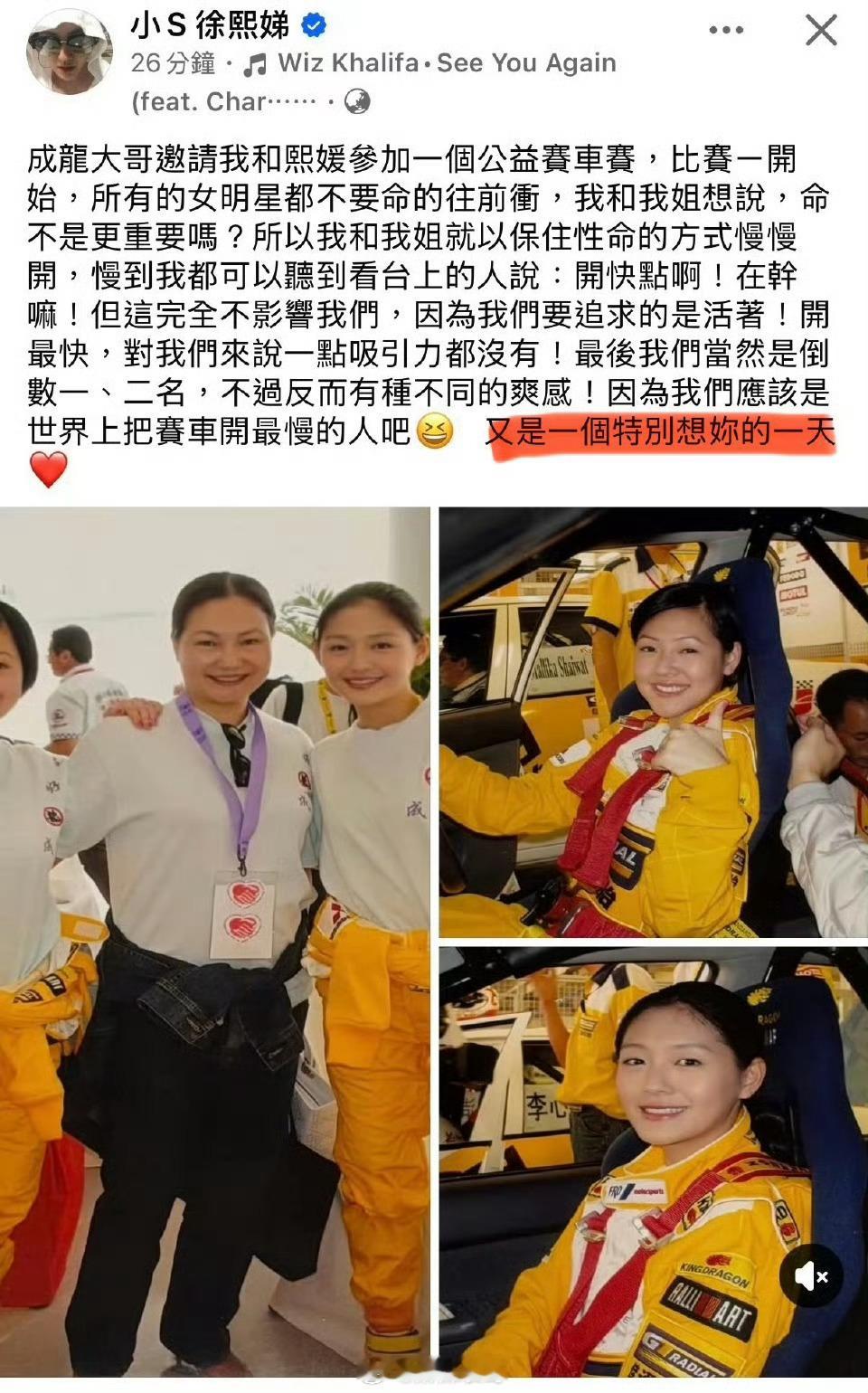 小s生日想念大s了亲人去世是一辈子的潮湿吧 