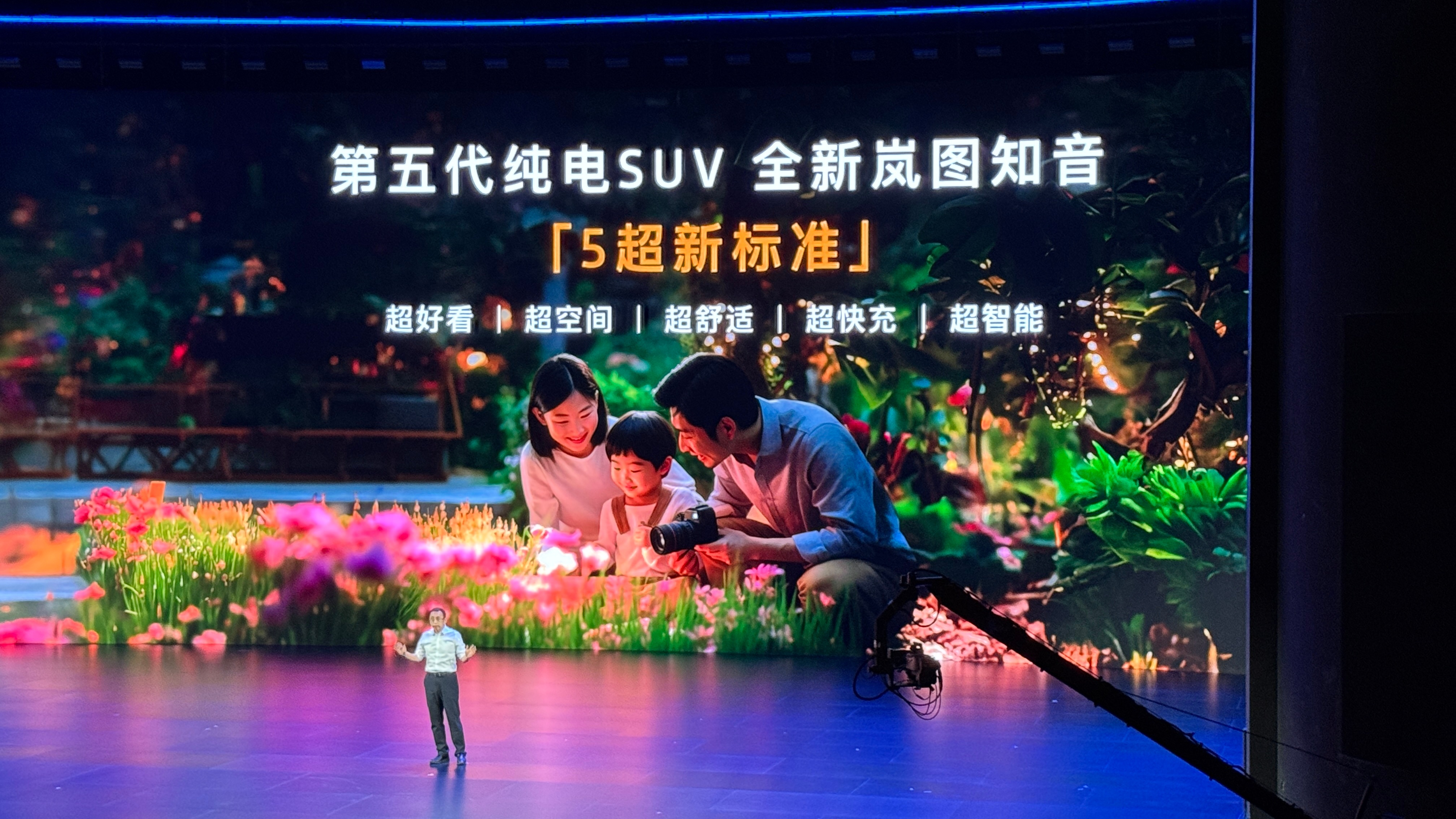 第五代纯电SUV，全新岚图知音，细节还真挺多的，得房率90.8%，空间足够大，同