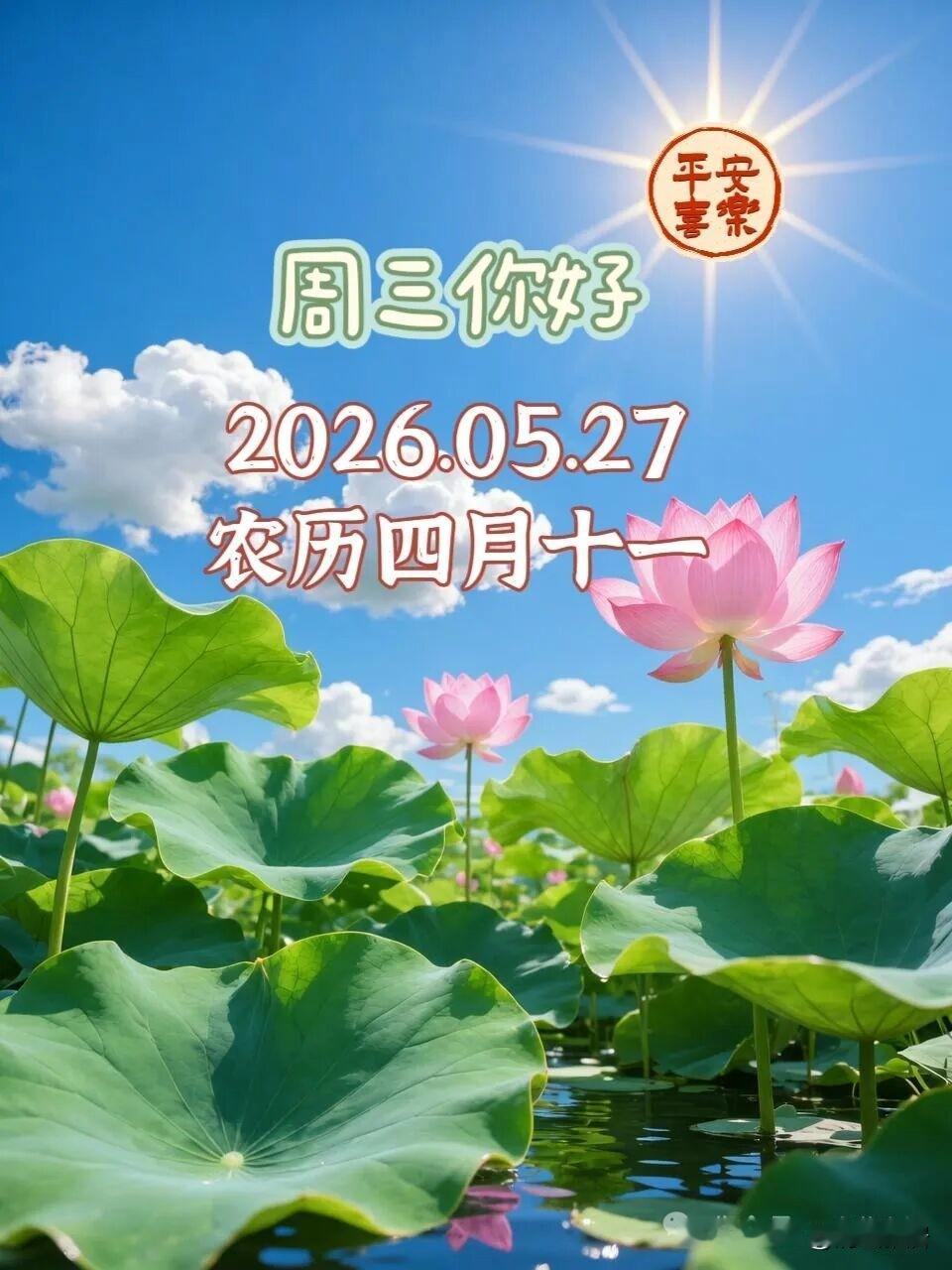 记录我的2026虽然天气预报不是那么准确，但是沈阳的天气还是很懂事的。比如这两天