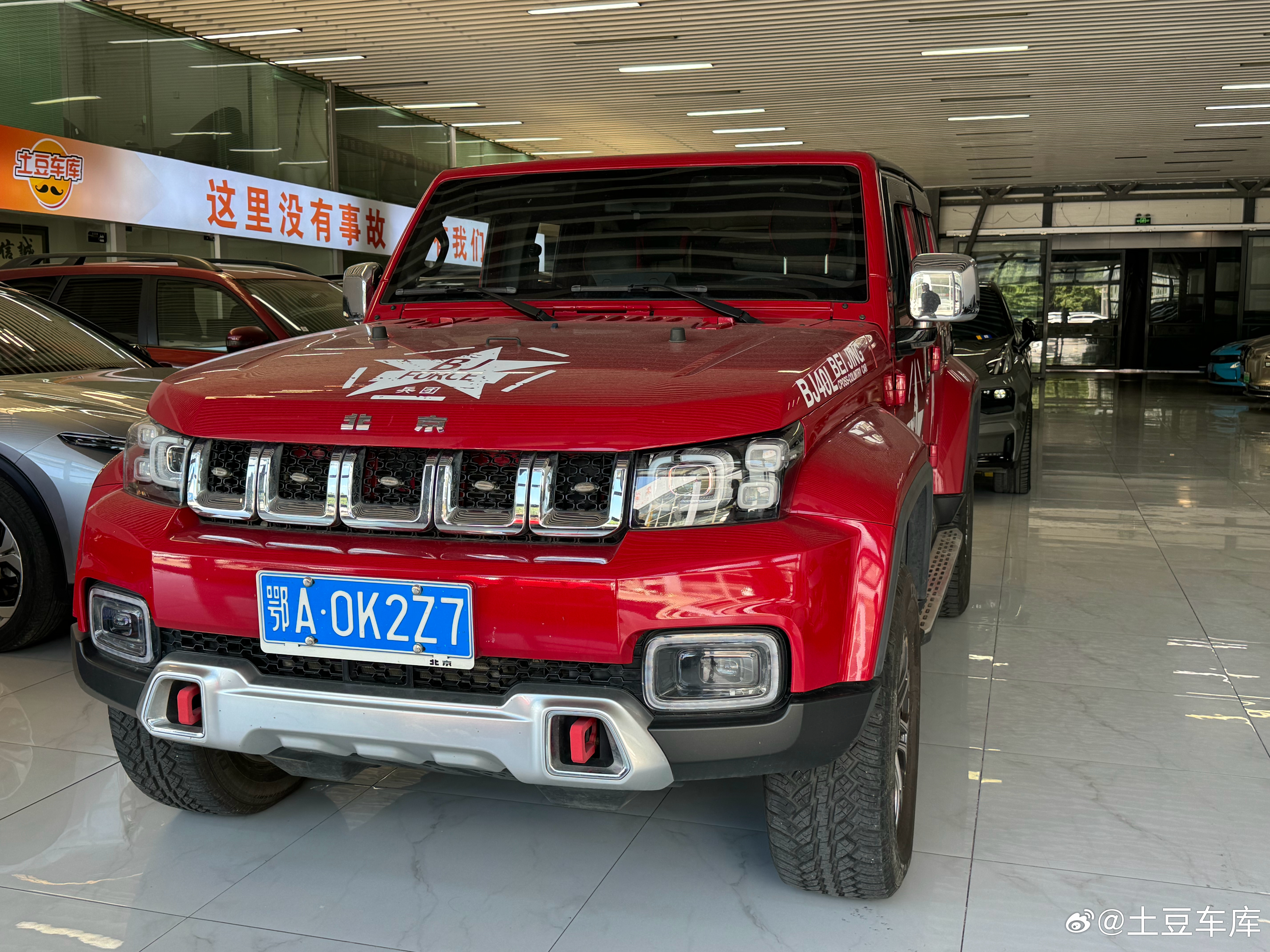 今天又卖四台最后库存只有11台了按照这个进度 又又又空了 