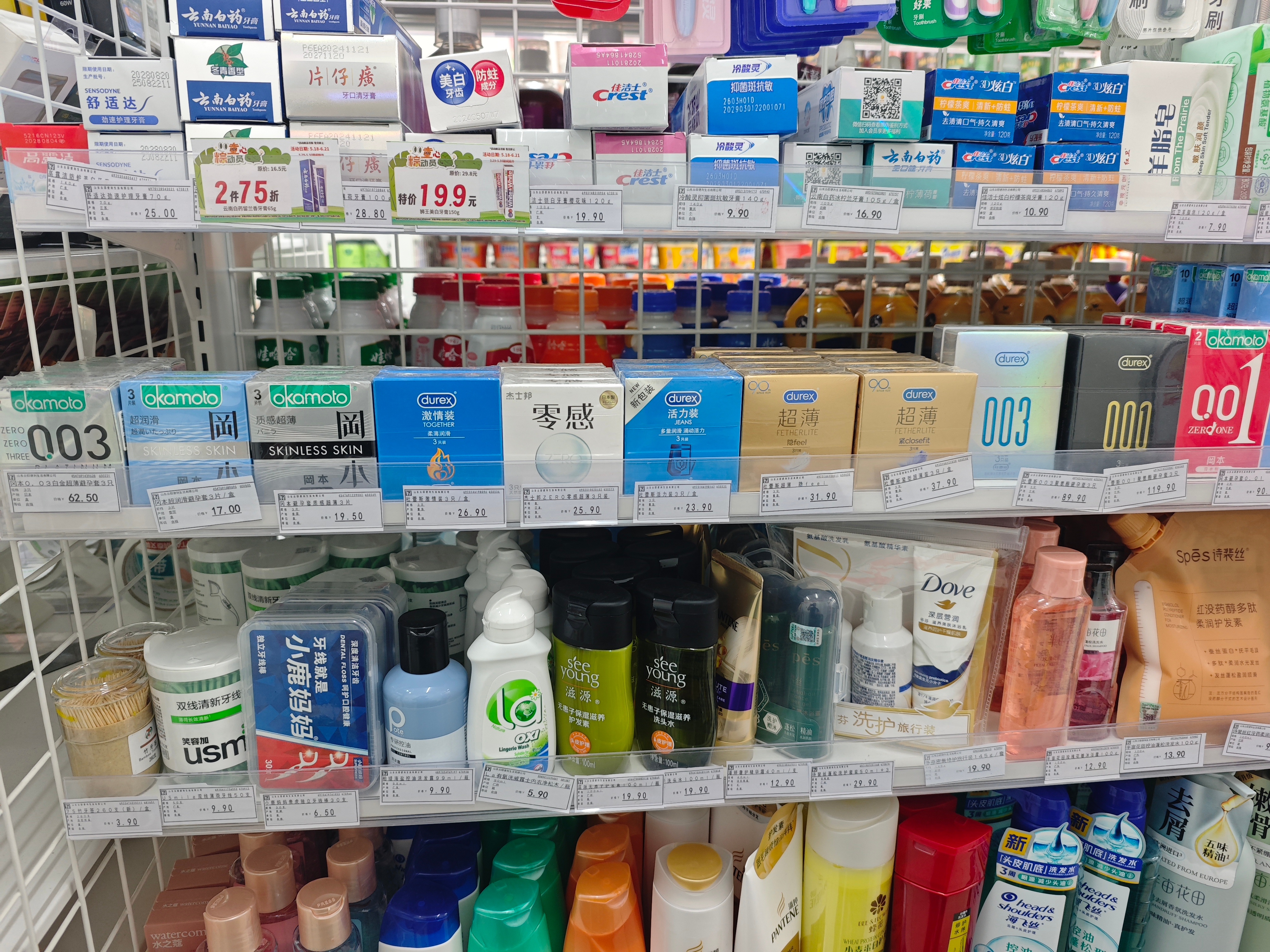 大学里面的便利店都卖这个了 淄博·山东理工大学