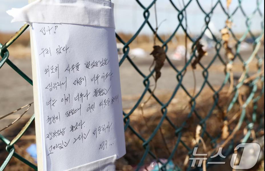 韩国空难遇难机长哥哥的亲笔信 从家属的角度，肯定是觉得机长和机组人员已经尽力了，