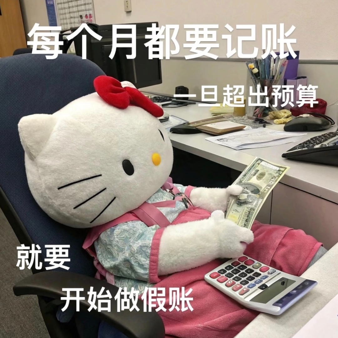 坤续 省钱模式🔛 能吃家里喝家里的就不点外卖上班饿了吃拉面范  lucky的碎