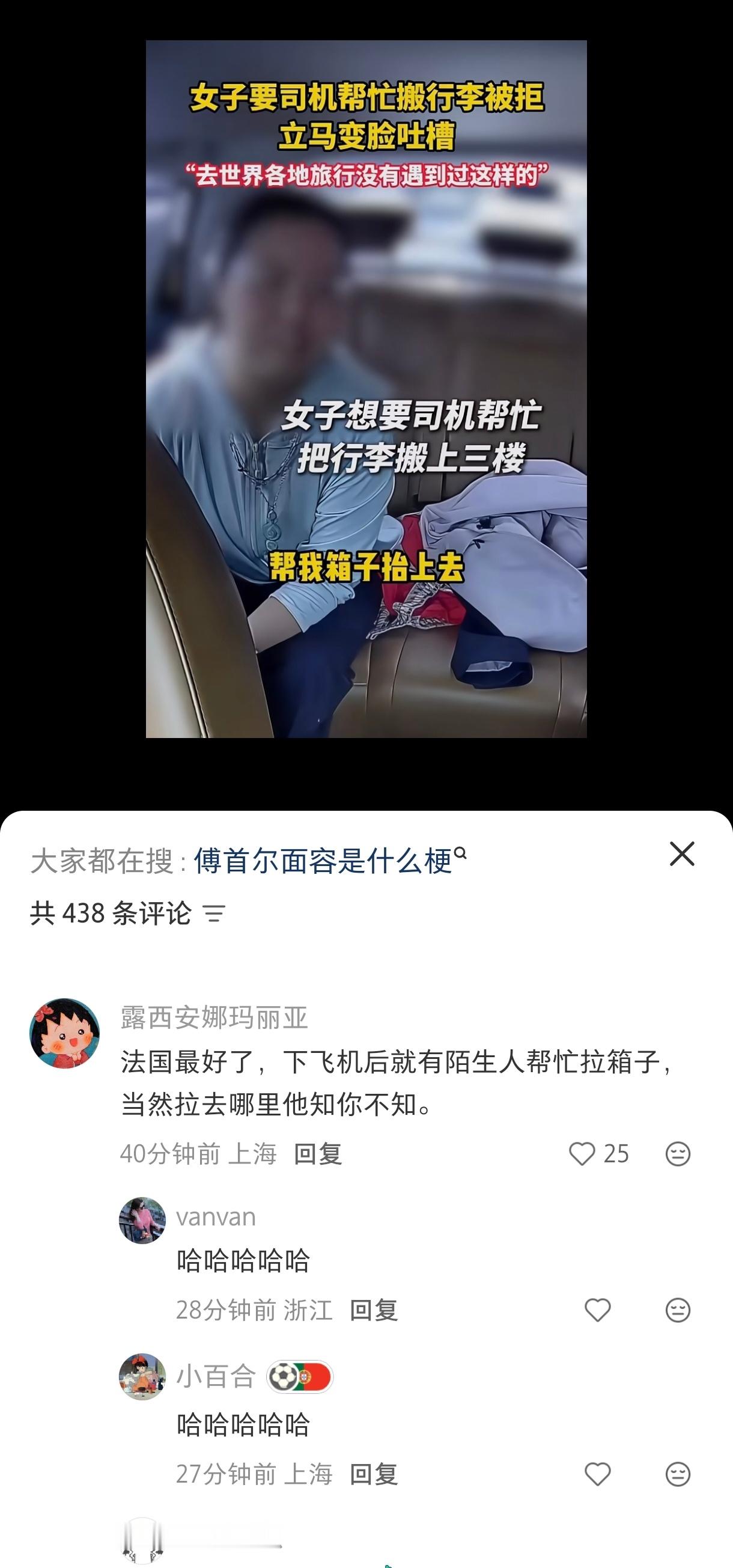 你就说拉没拉吧哈哈哈 