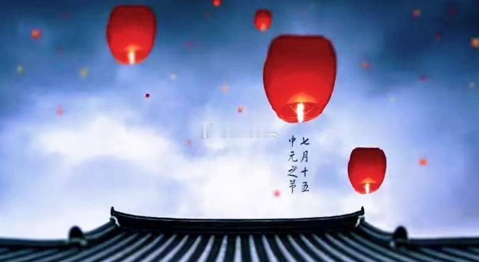 农历七月十五中元节将至，如果最近有梦到去世亲人或者做噩梦，这都是与我们有缘的至亲