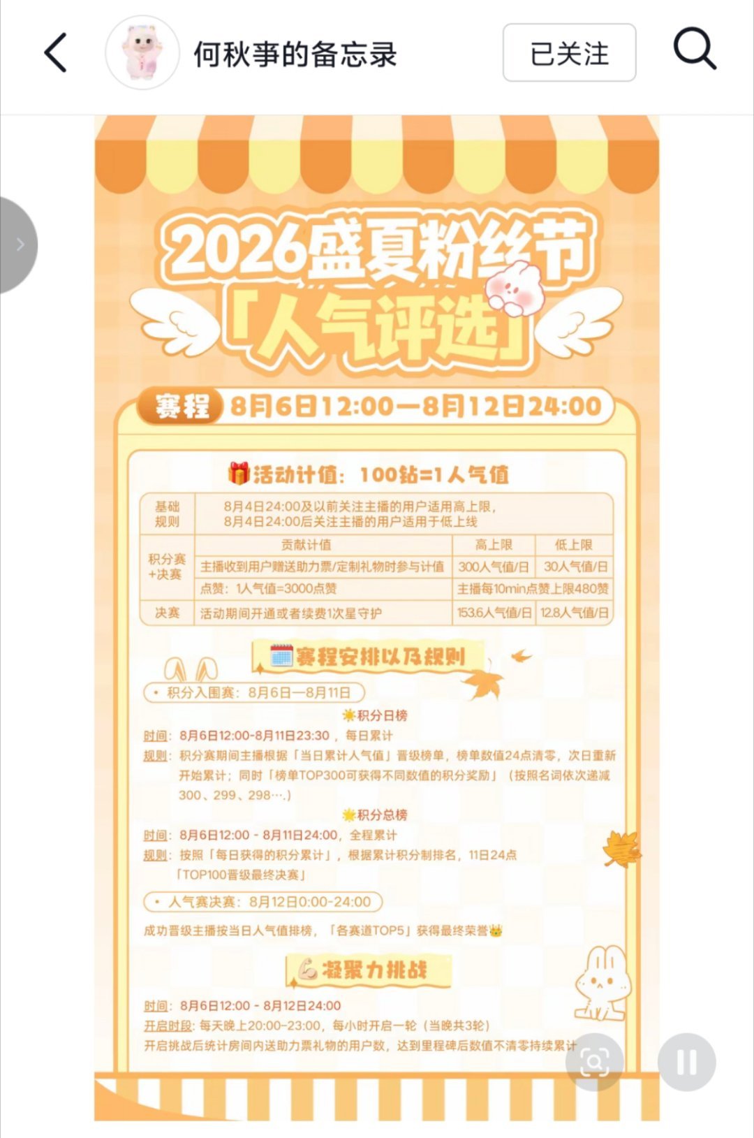 我特么有劲儿了！！！！ 
