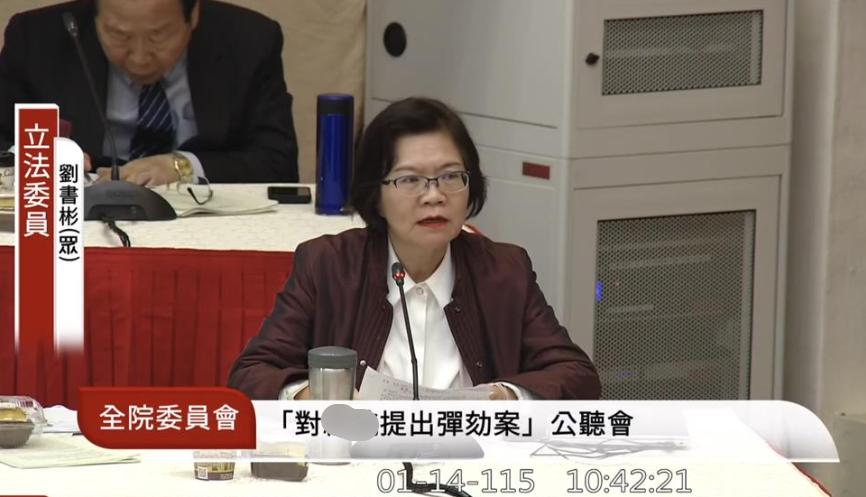 赖清德弹劾程序公听会今日举行 白委以尹锡悦遭求死刑警示：殷鉴不远

2026年1