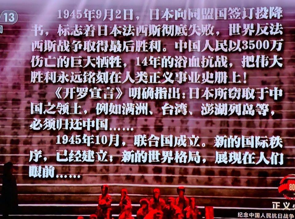战后，本子领土仅限四个大岛和少数小岛。琉球，小笠原，北方四岛都不关本子的事儿。文