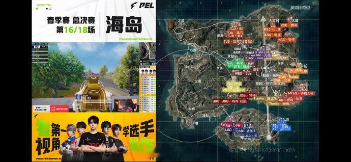 最有悬念的一集这圈排外啊基本上圈里没人啊2026pel春季赛总决赛2026pel