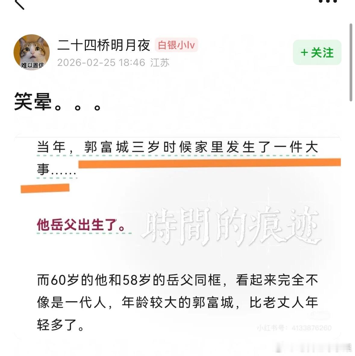 不是 这到底哪个人才写的。。。 