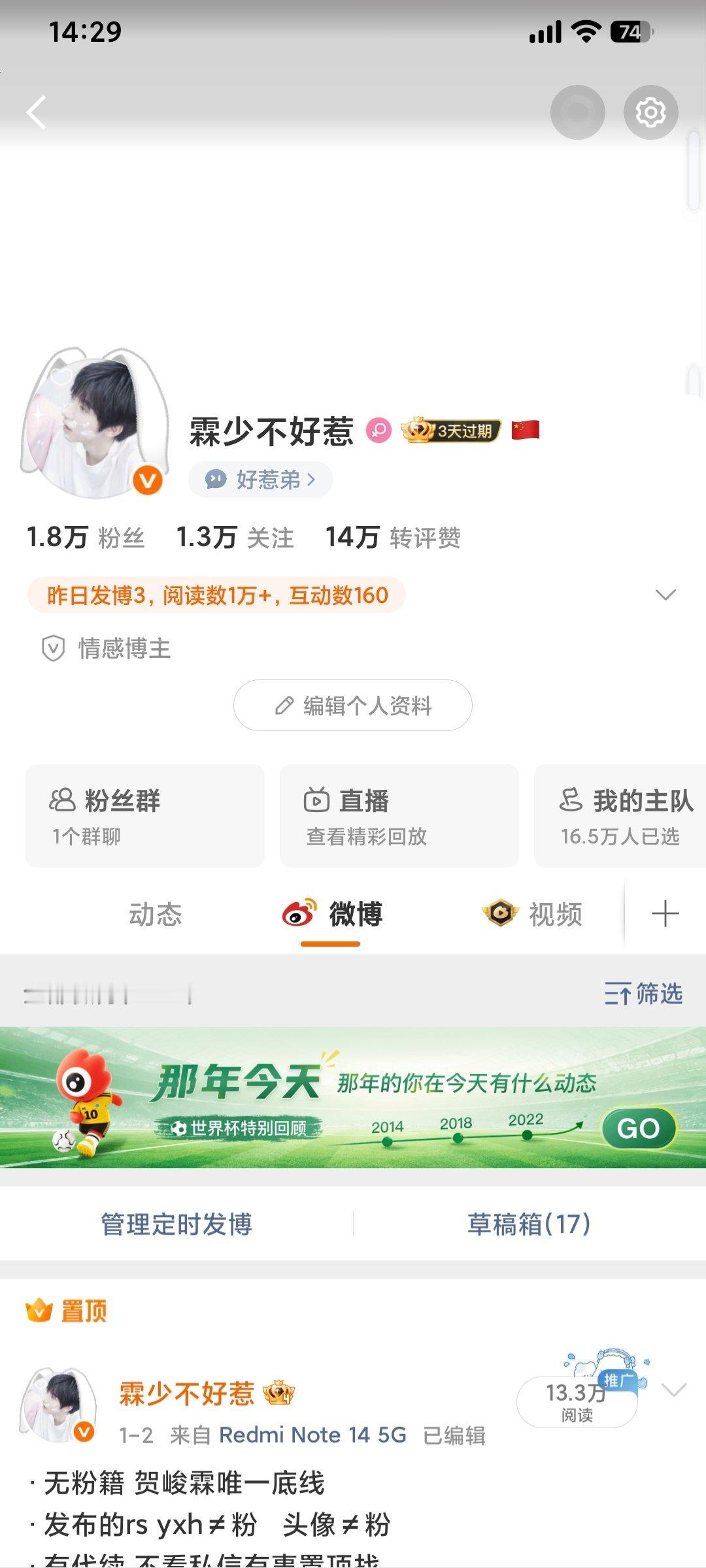 下午好呀来互动