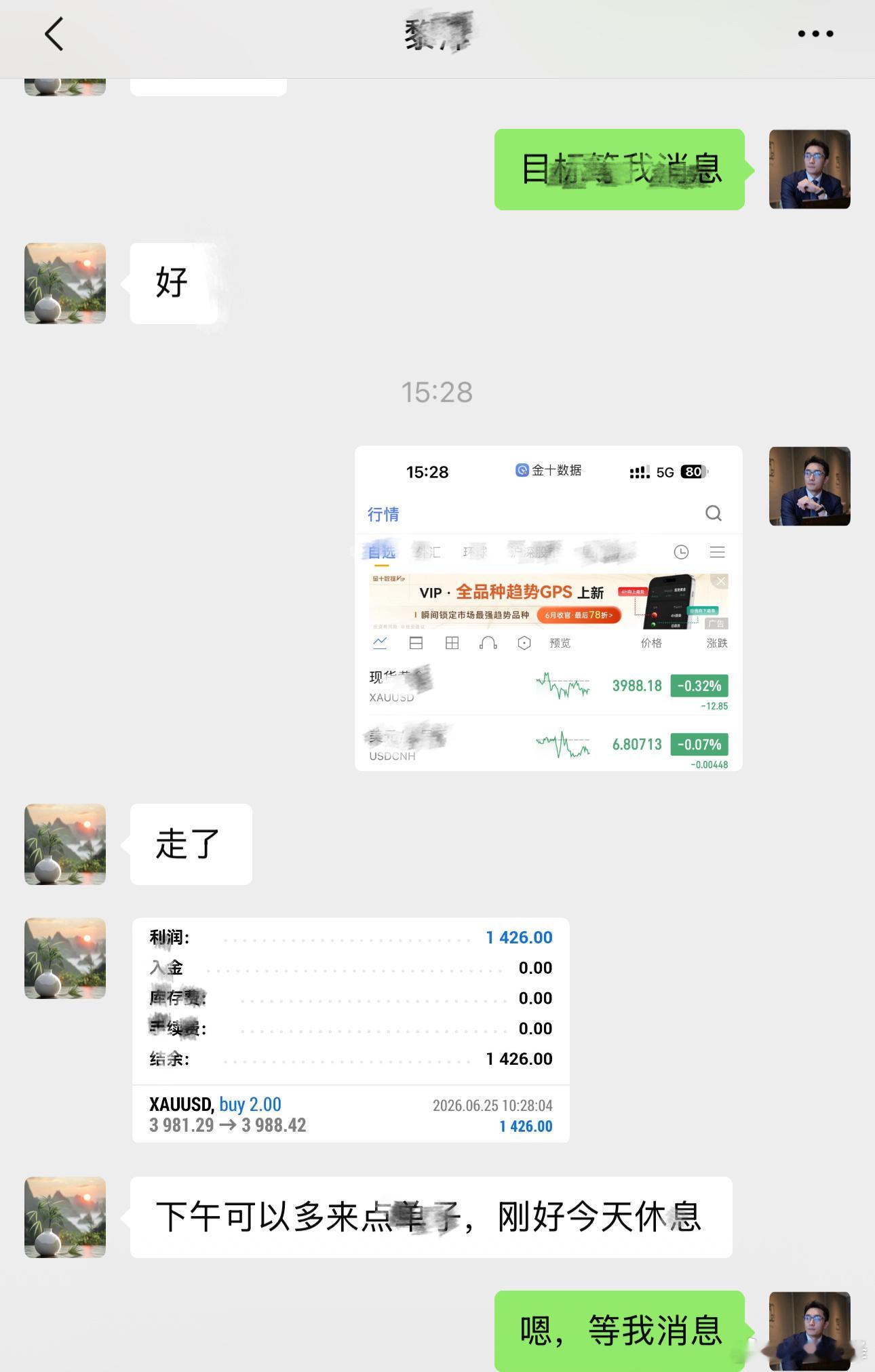 黎萍帆舱第九箪，3981哆 洛岱1426🔪黄金金价现货黄金