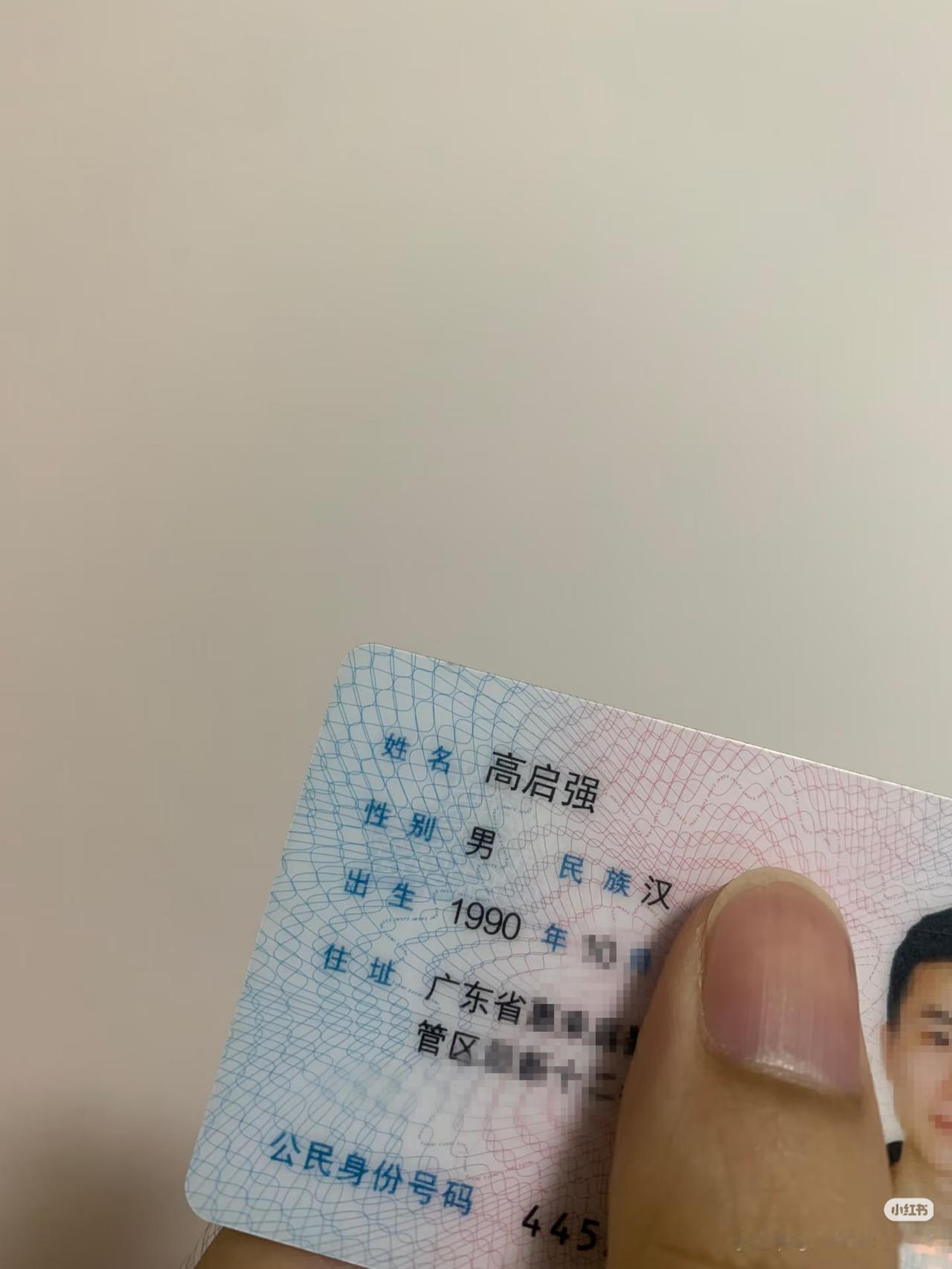 这个名字总被调侃是卖鱼的，想改名，求友友们支招！

这个陪伴自己多年的名字，这几