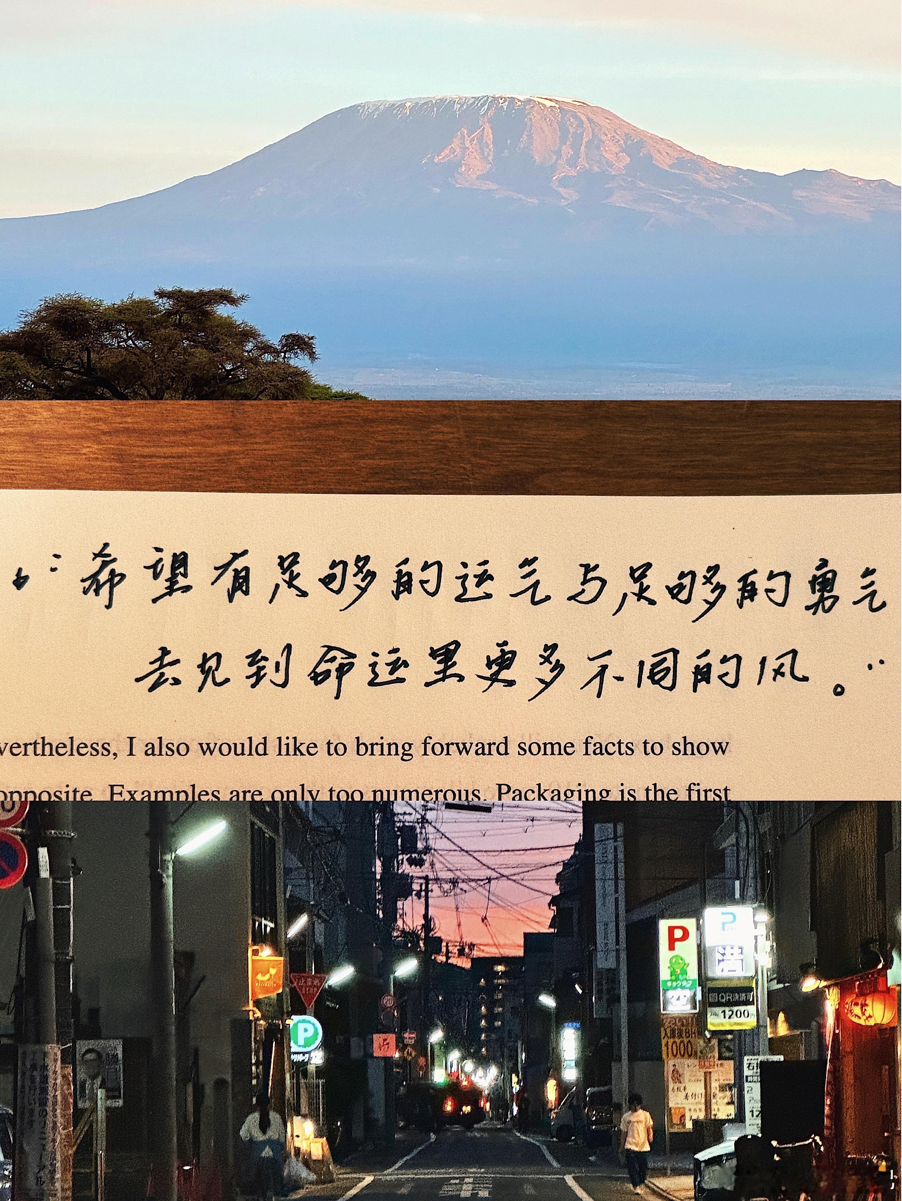“心跳如鼓，不是恐惧，是冲锋的前奏。”你们催更的高考祝福第二弹来啦！！当我写下这
