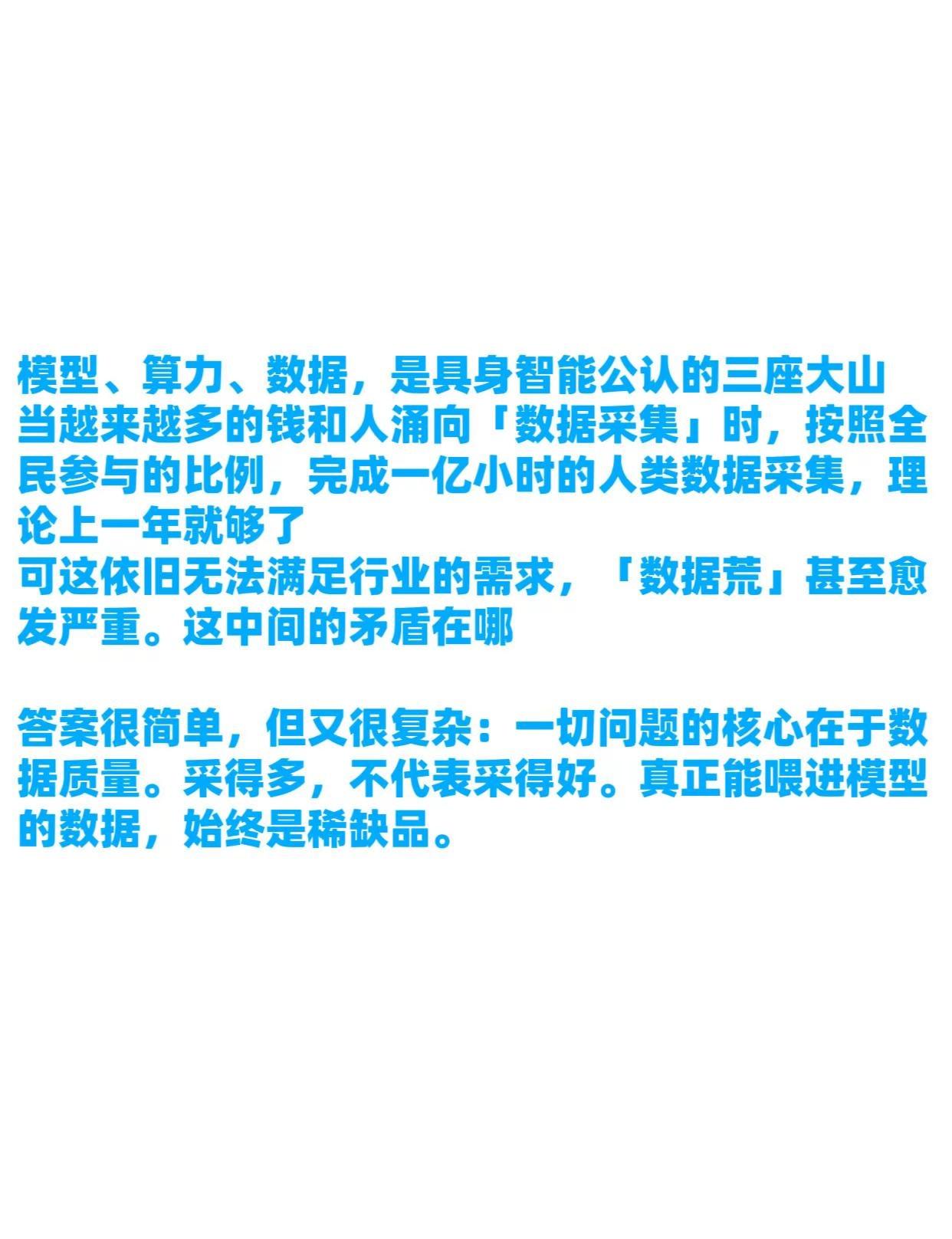 Token出海。token 大模型赛道